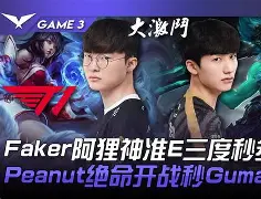 HKA轻取PSG,Peanut拿下关键大龙宿命之战八强赛,锁定晋级资格 HKA轻取PSG,Peanut拿下关键大龙宿命之战八强赛,锁定晋级资格