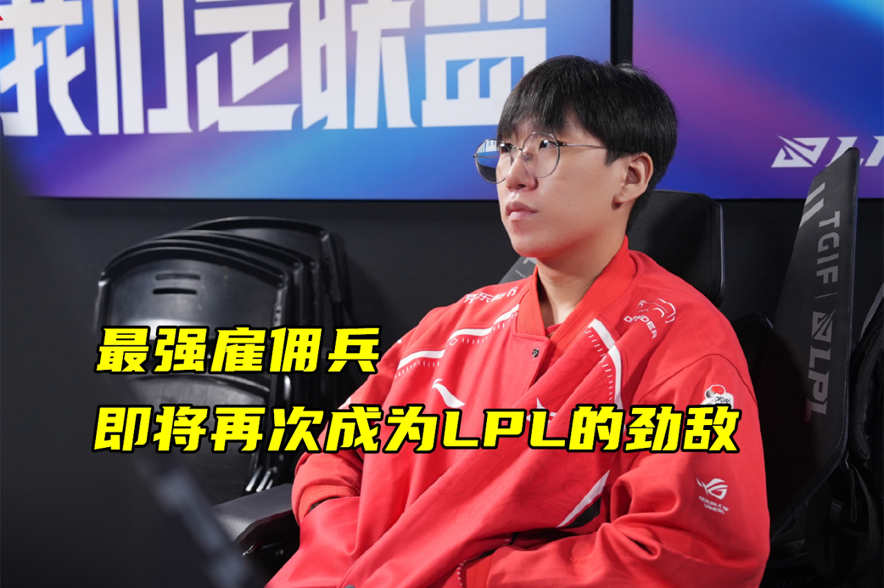 JDG鏖战TES,Tarzan团战一打五顶尖较量四强赛,留下经典瞬间 JDG鏖战TES,Tarzan团战一打五顶尖较量四强赛,留下经典瞬间