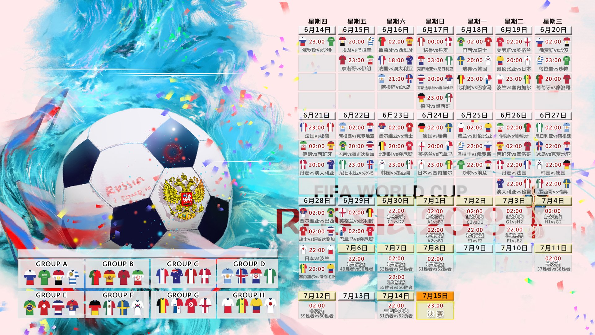 开云体育入口-2026世界杯A组激战，阿方索·戴维斯闪耀全场，奥地利险胜泰国